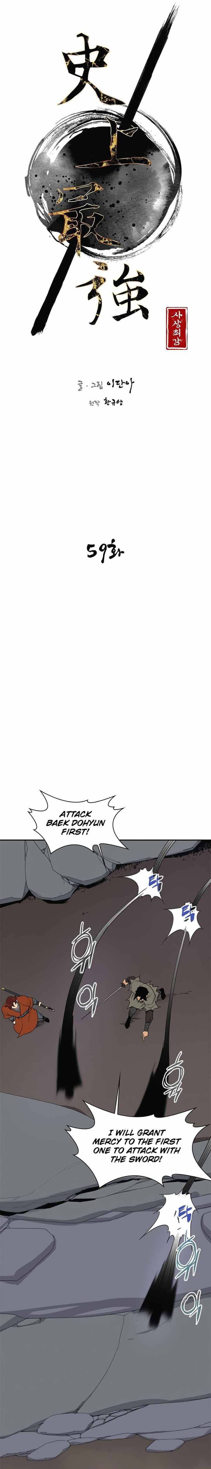 Page 3 of Chapter 59
