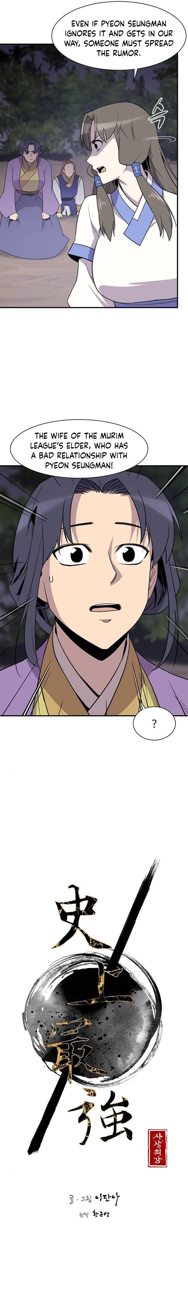Page 3 of Chapter 60