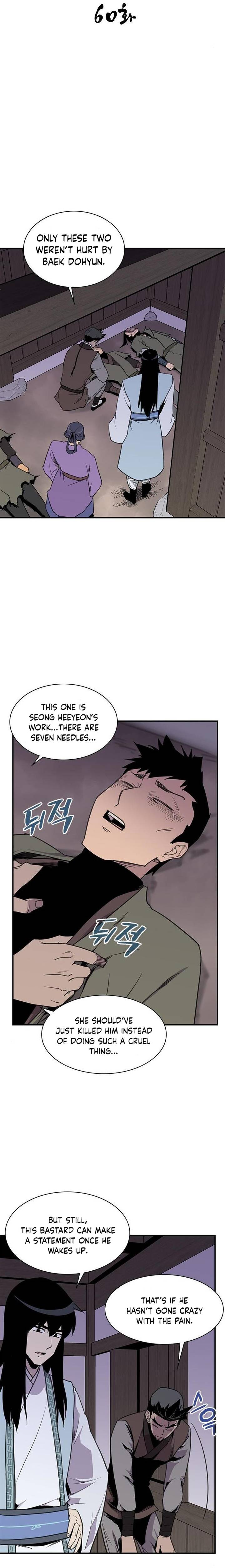 Page 4 of Chapter 60