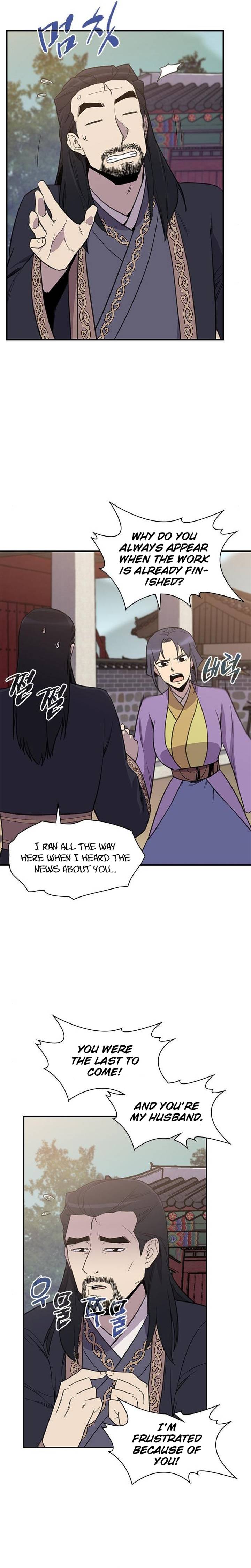 Page 7 of Chapter 60
