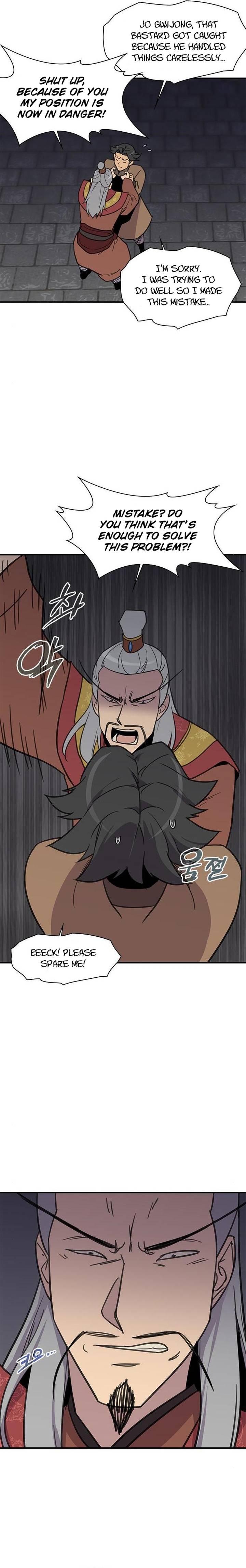 Page 22 of Chapter 60
