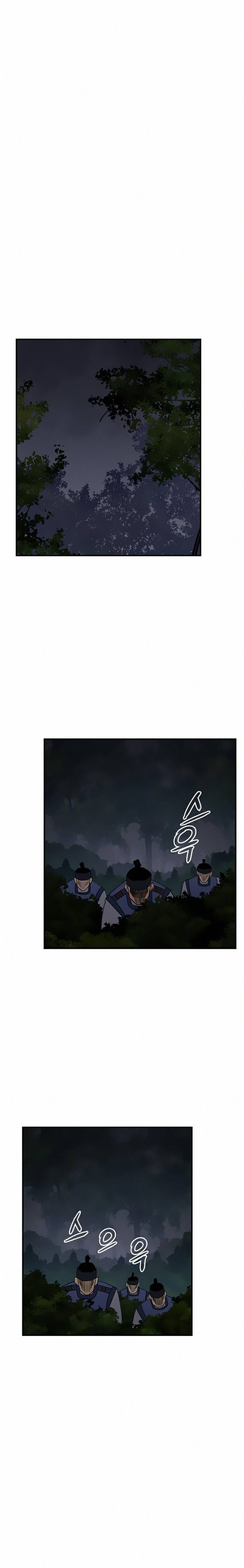 Page 7 of Chapter 61