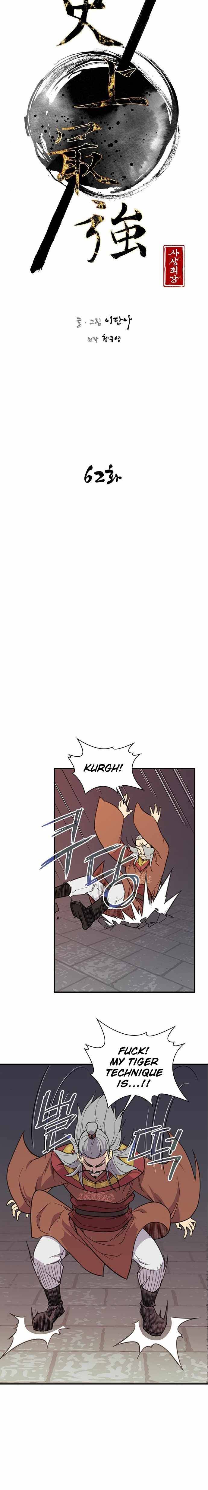 Page 4 of Chapter 62