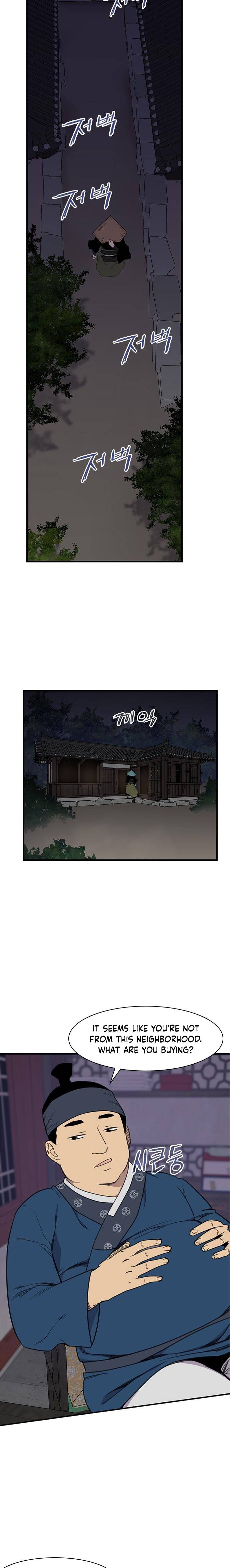Page 7 of Chapter 63