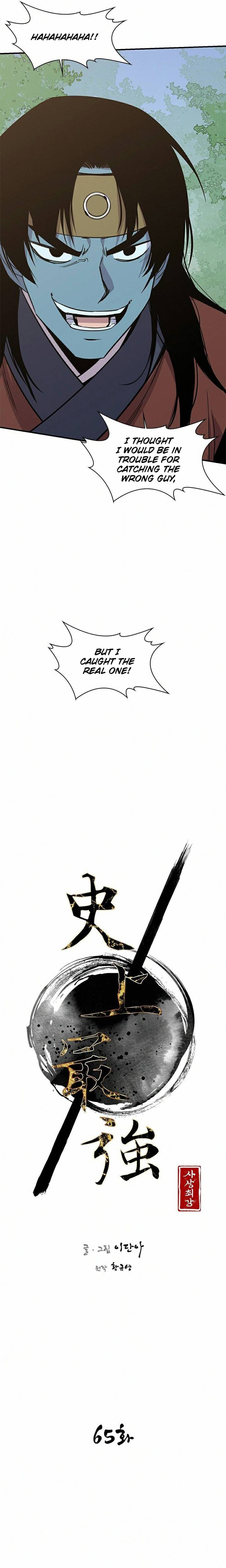 Page 3 of Chapter 65