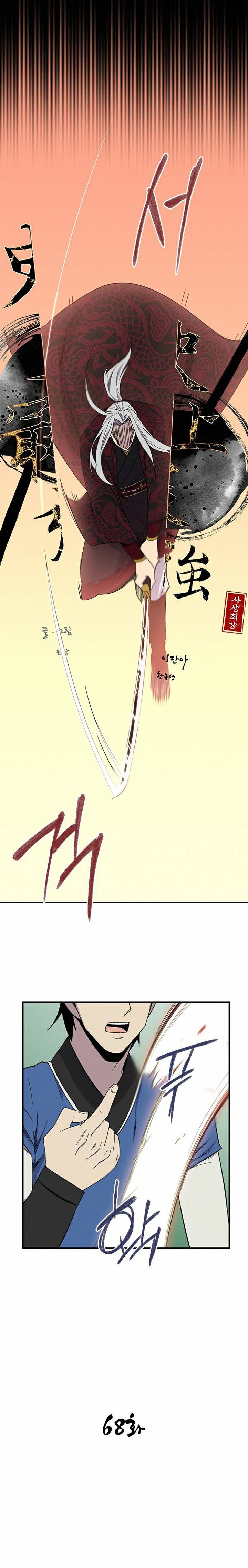 Page 5 of Chapter 68