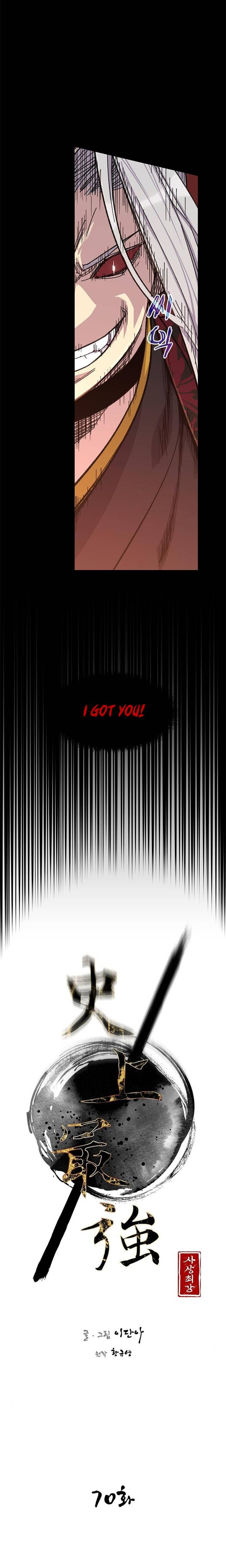 Page 4 of Chapter 70