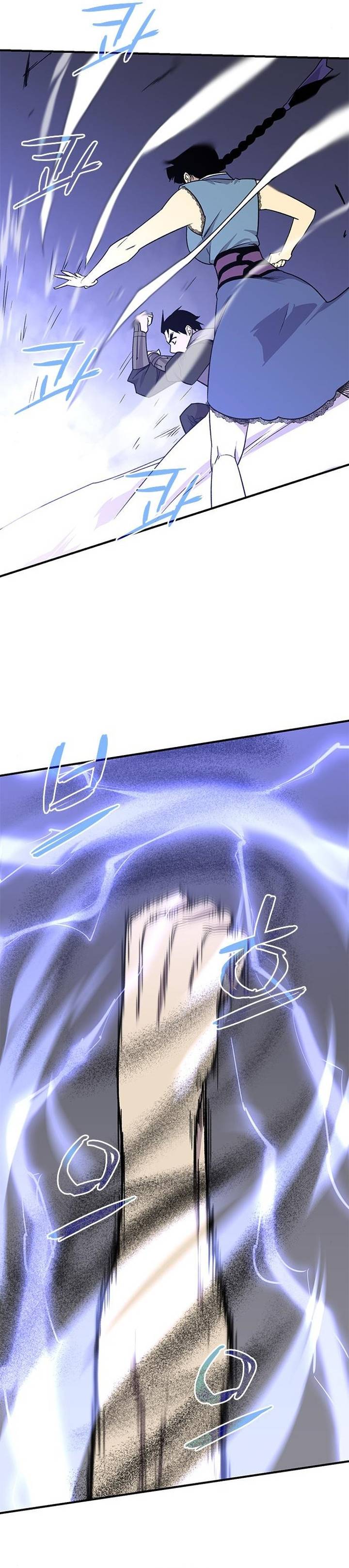 Page 11 of Chapter 70