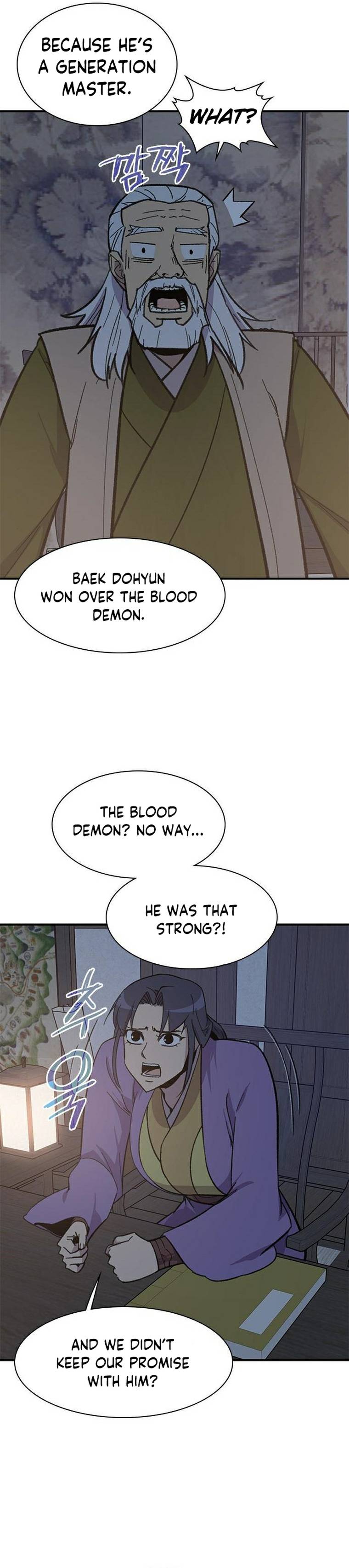 Page 6 of Chapter 71
