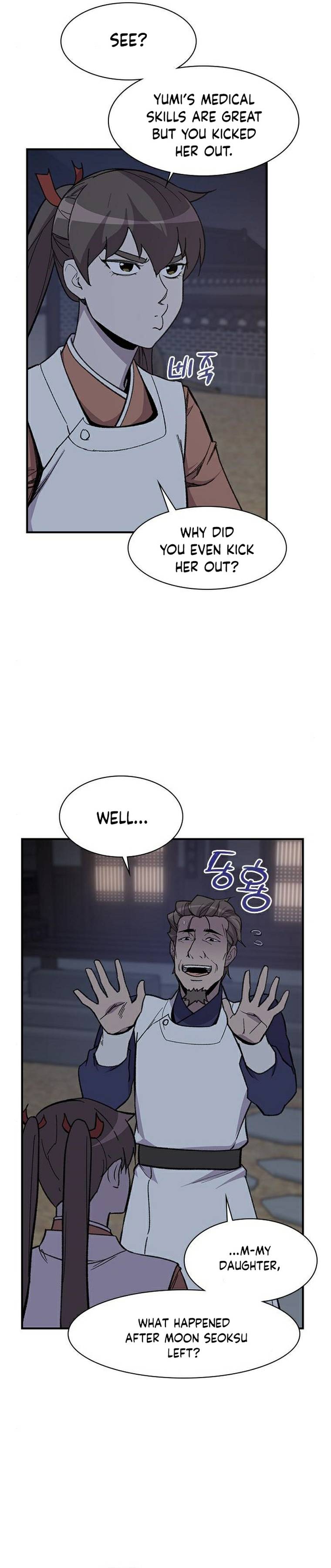Page 9 of Chapter 71