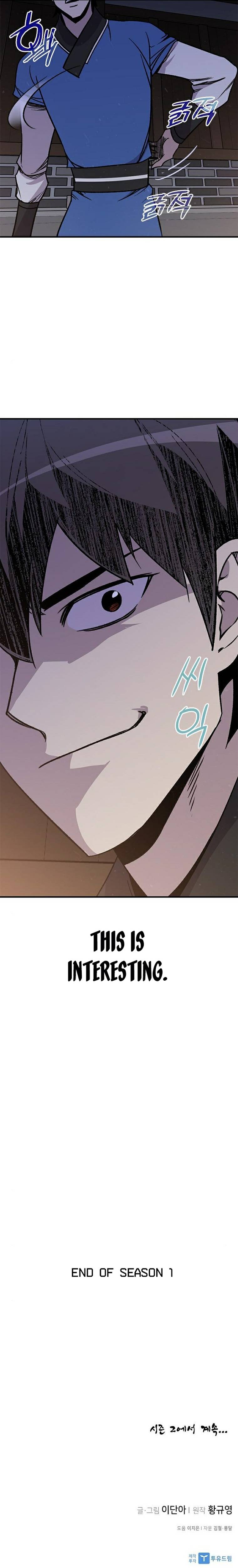Page 31 of Chapter 71