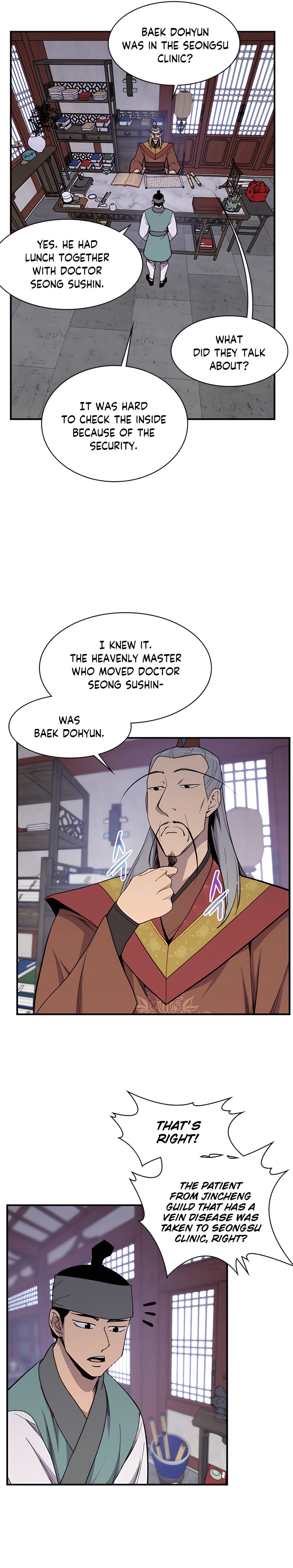 Page 3 of Chapter 72