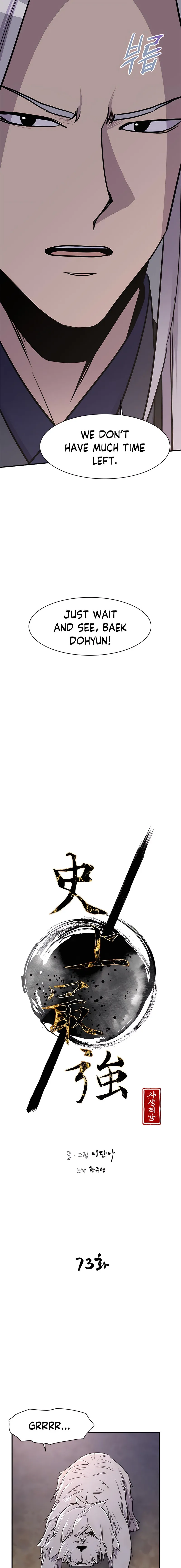 Page 3 of Chapter 73