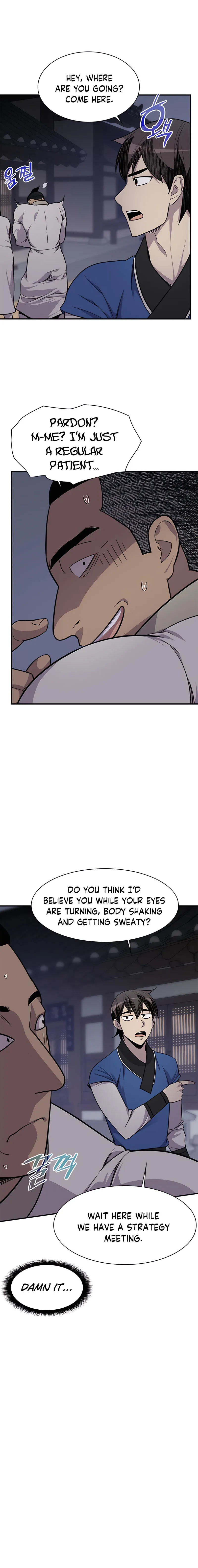 Page 12 of Chapter 73