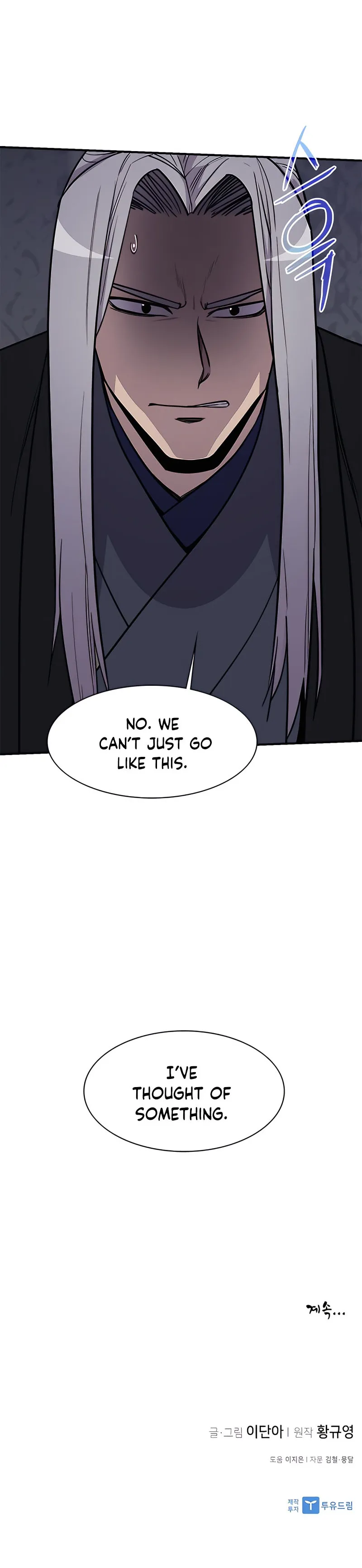 Page 24 of Chapter 73