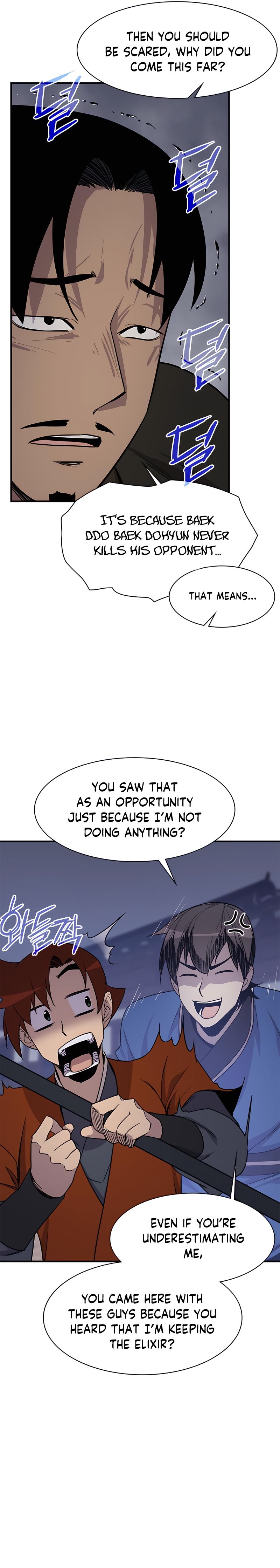 Page 5 of Chapter 74