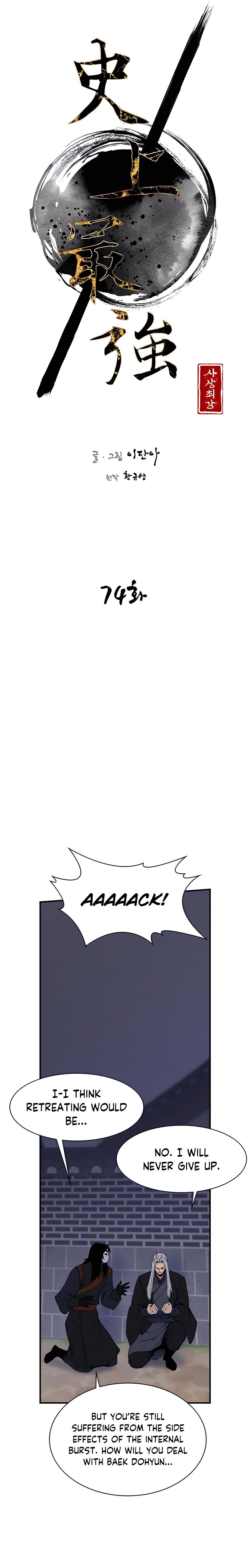 Page 9 of Chapter 74