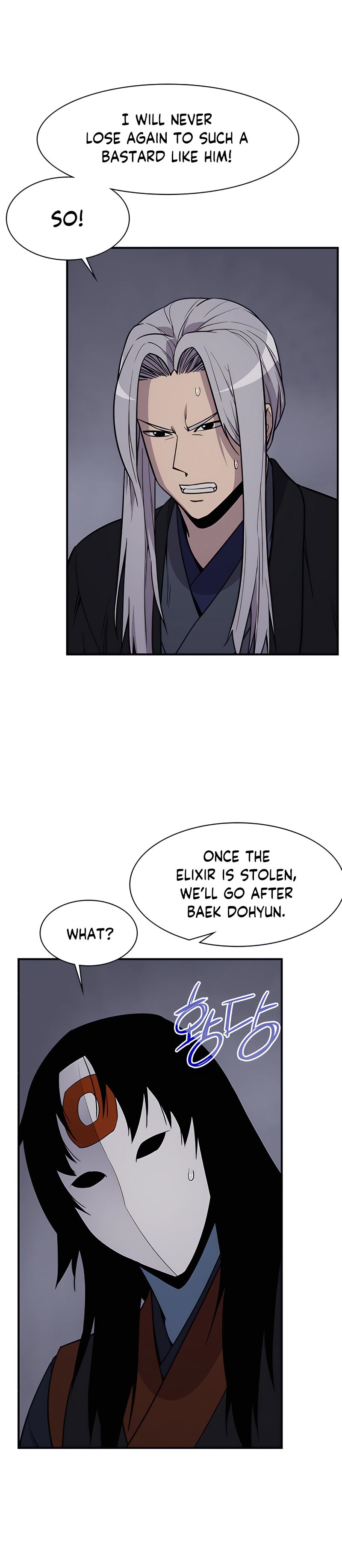 Page 10 of Chapter 74
