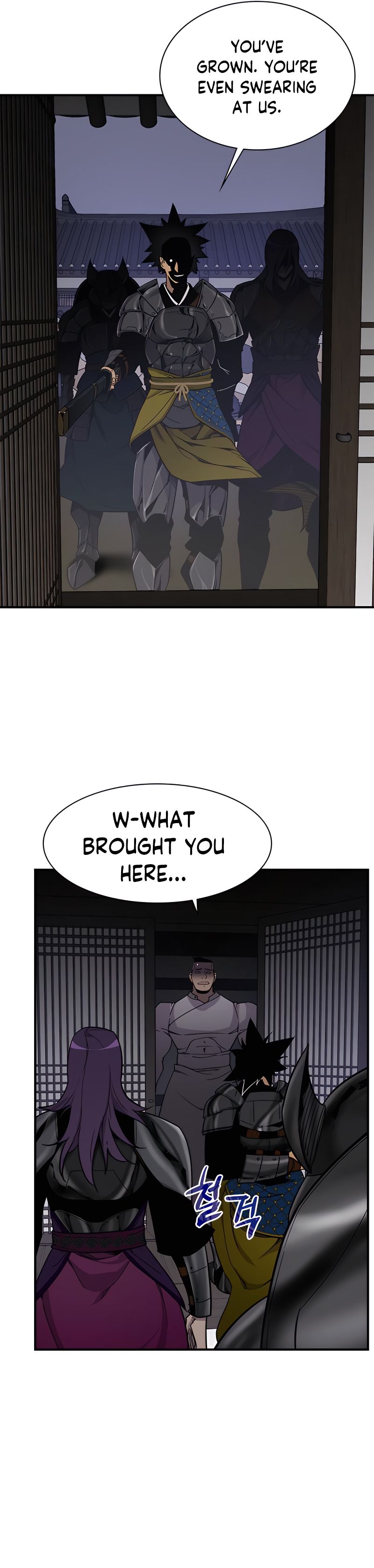 Page 25 of Chapter 74