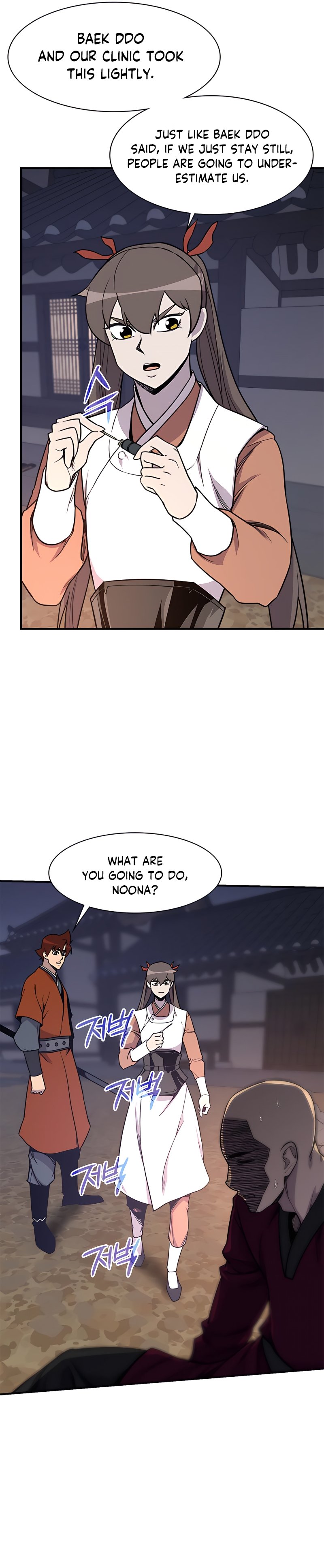 Page 2 of Chapter 75