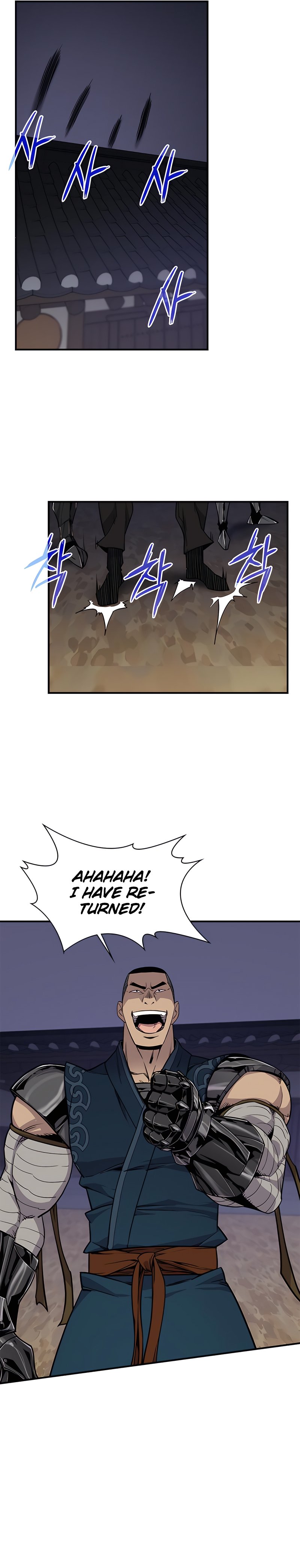 Page 7 of Chapter 75
