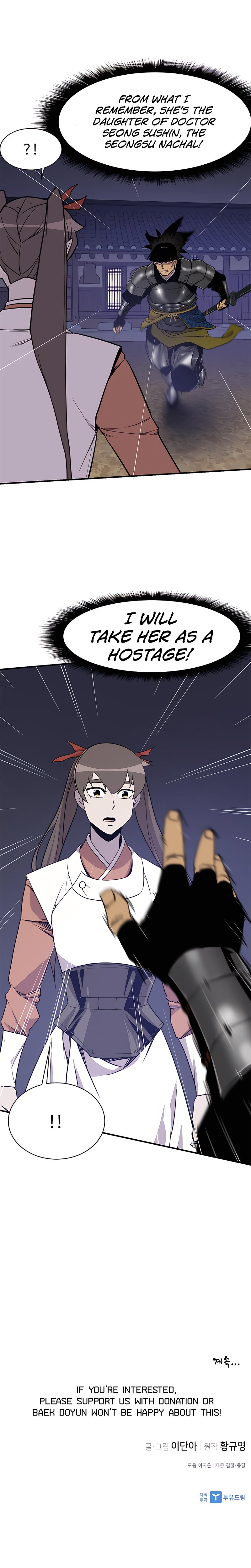 Page 32 of Chapter 75