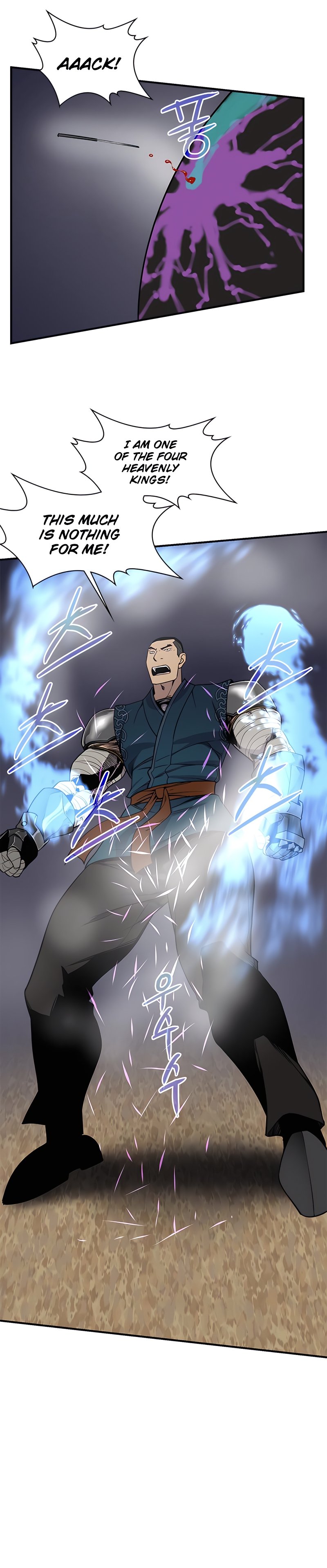 Page 7 of Chapter 76