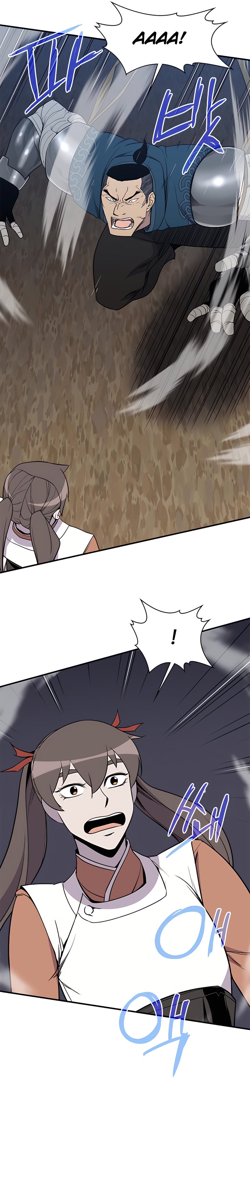 Page 8 of Chapter 76