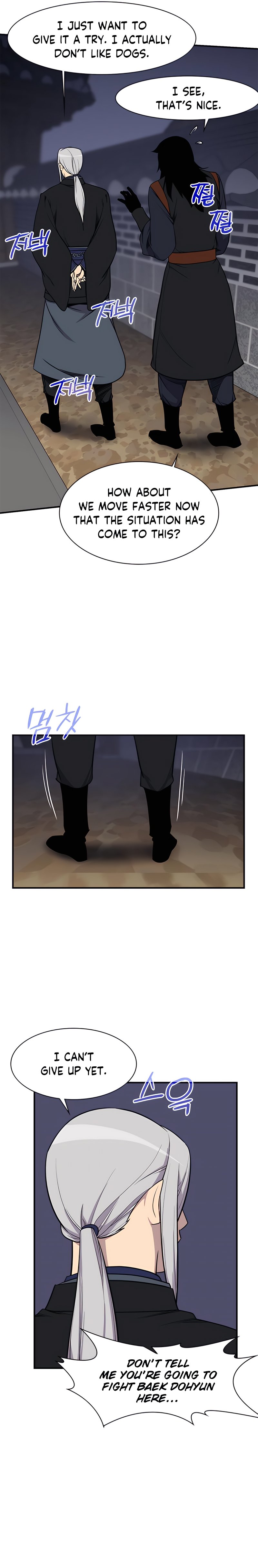 Page 25 of Chapter 76