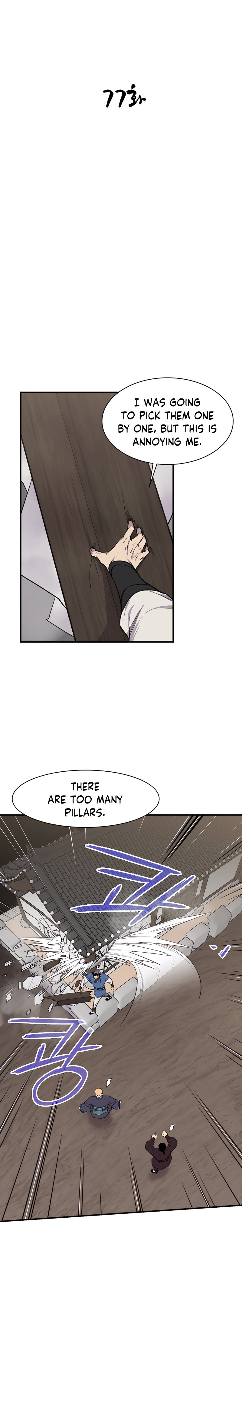 Page 7 of Chapter 77
