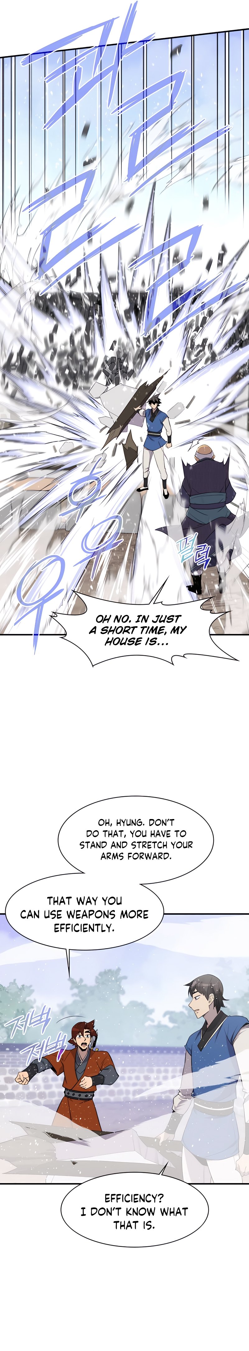 Page 11 of Chapter 77