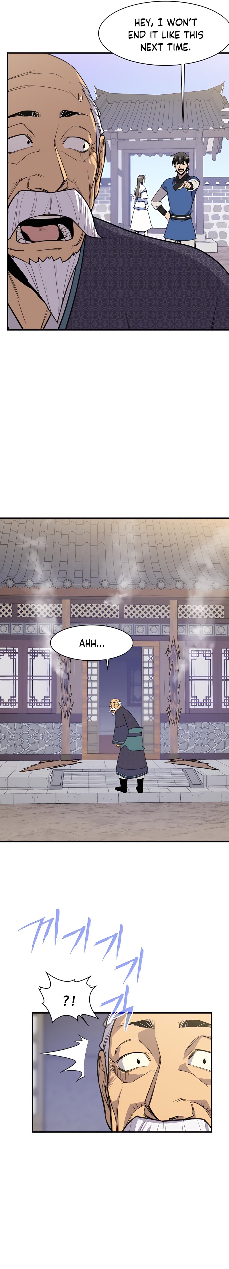 Page 14 of Chapter 77