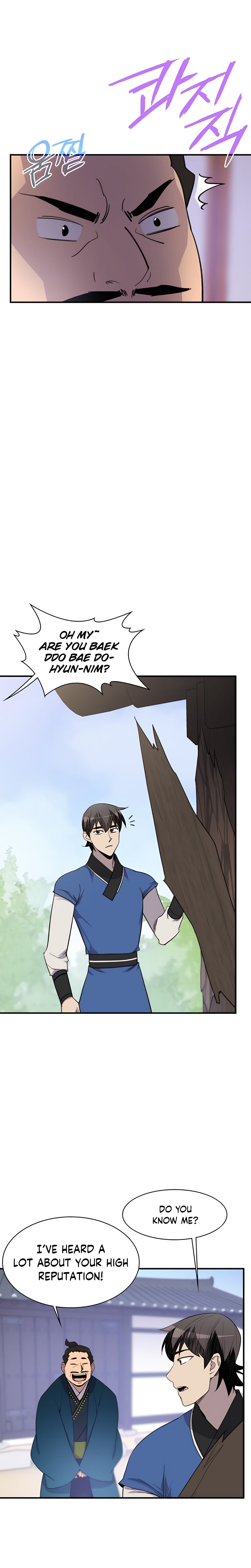 Page 17 of Chapter 77