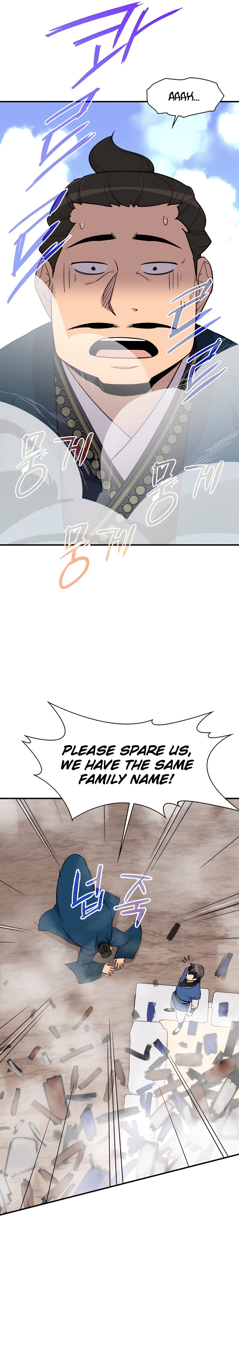 Page 20 of Chapter 77