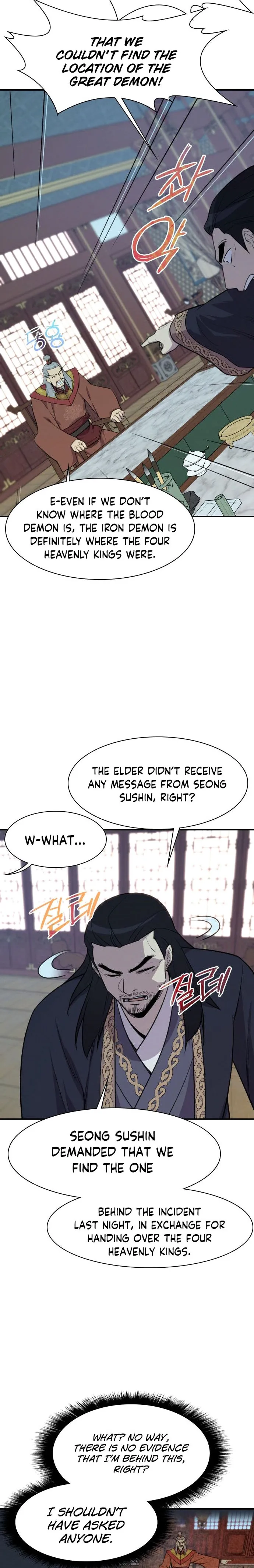 Page 5 of Chapter 78