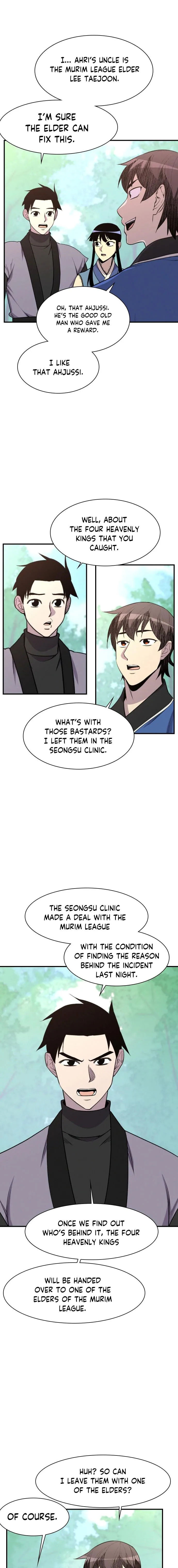 Page 12 of Chapter 78