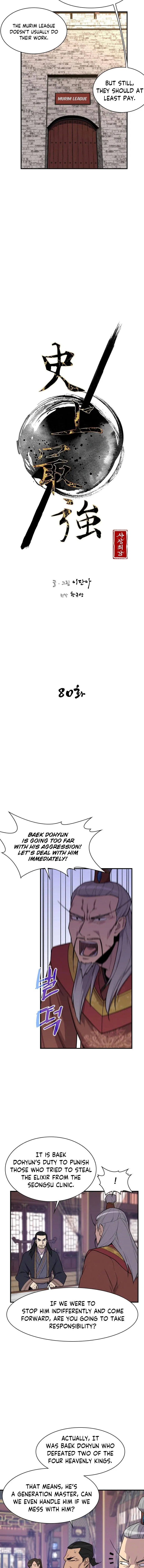 Page 6 of Chapter 80