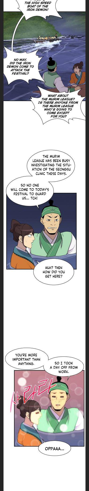Page 6 of Chapter 81