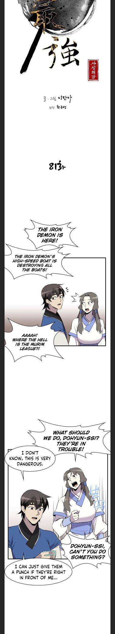 Page 9 of Chapter 81