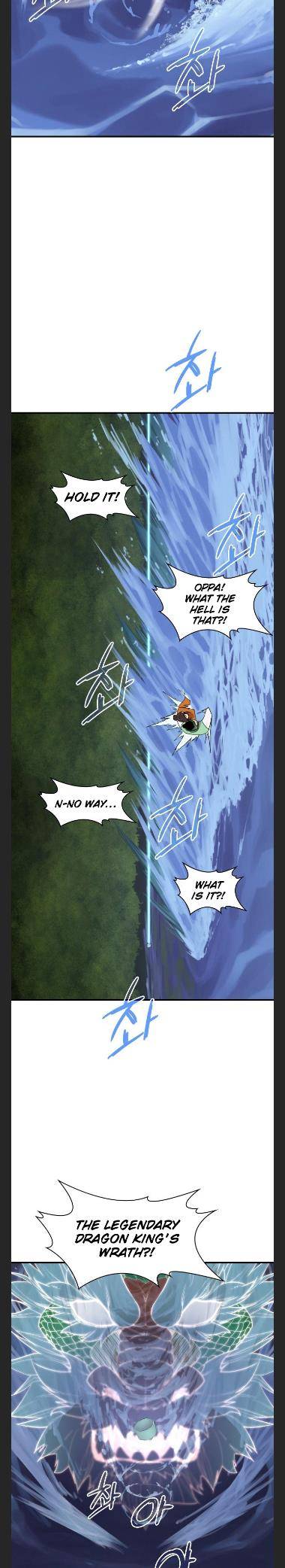 Page 12 of Chapter 81