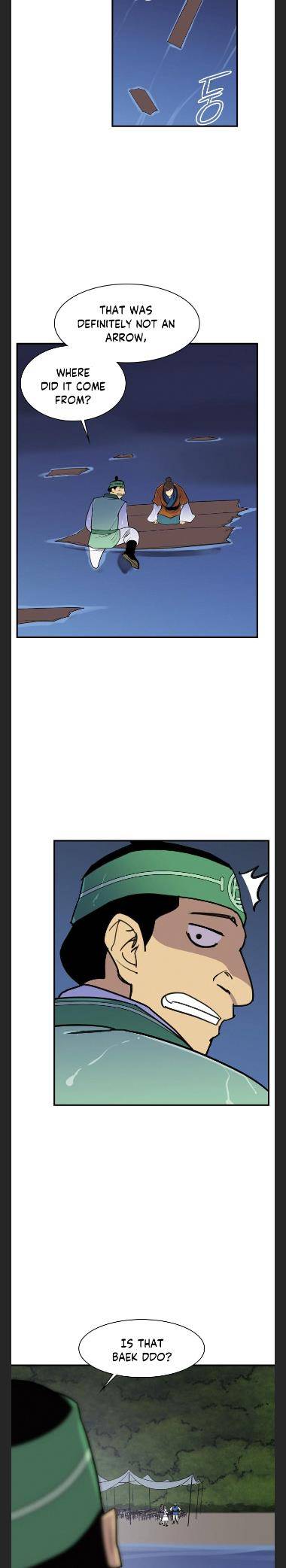 Page 17 of Chapter 81