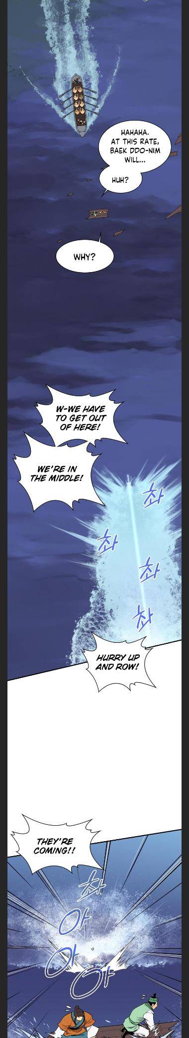 Page 19 of Chapter 81