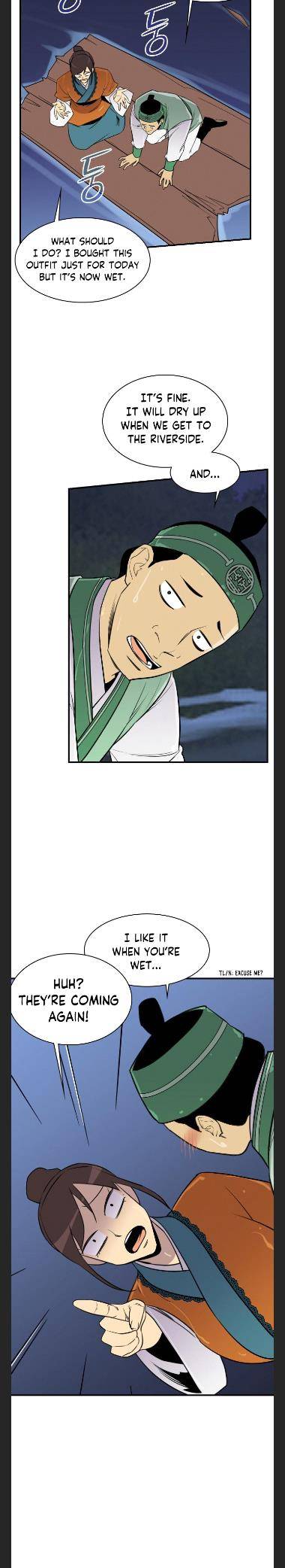 Page 23 of Chapter 81