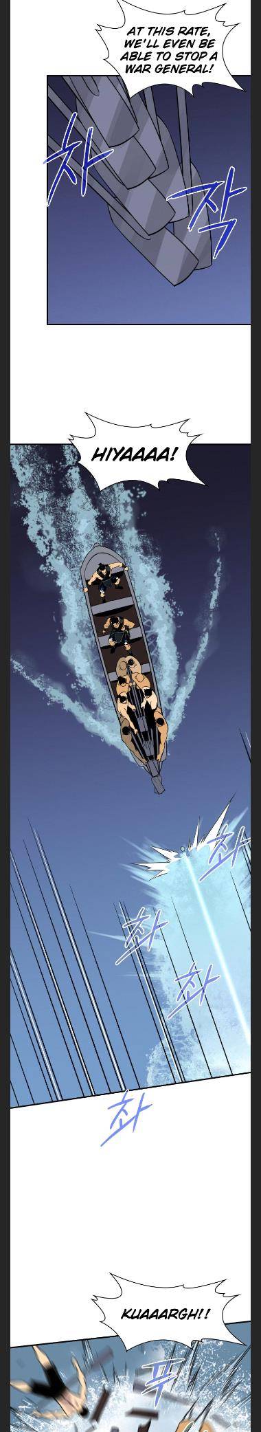 Page 25 of Chapter 81