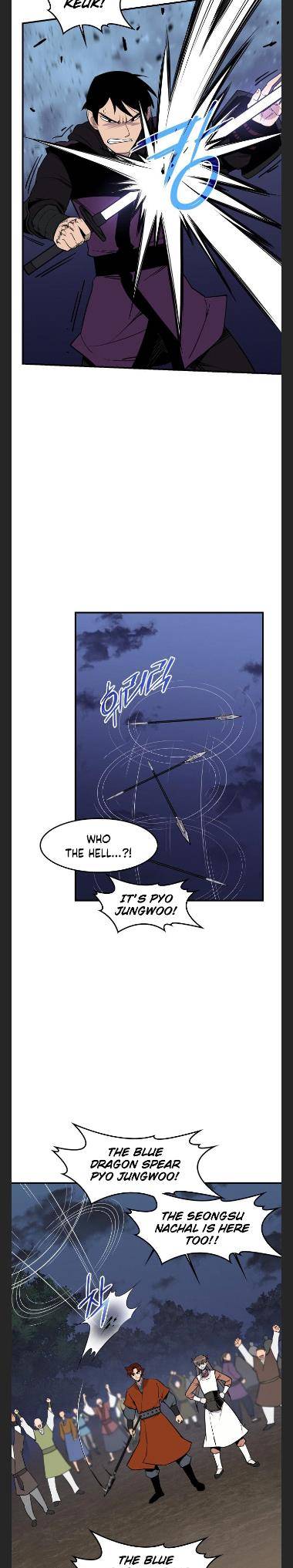Page 3 of Chapter 82