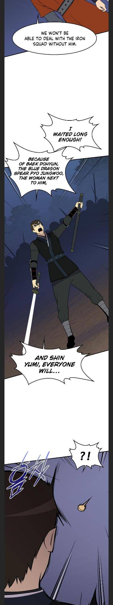 Page 12 of Chapter 82