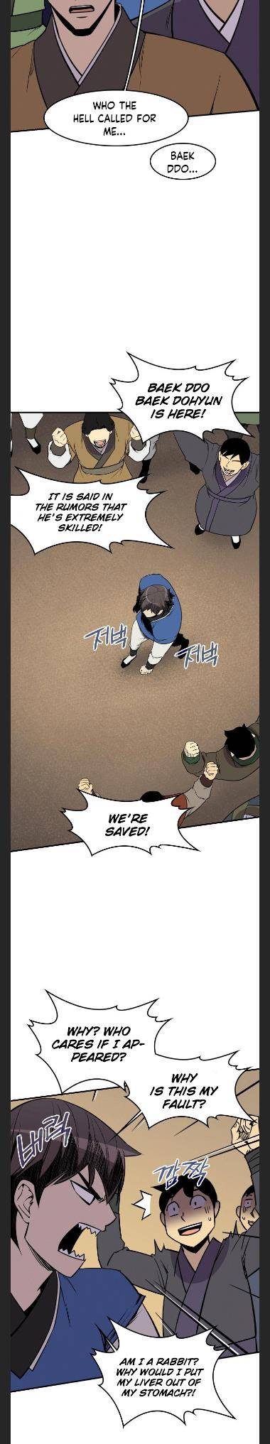 Page 15 of Chapter 82