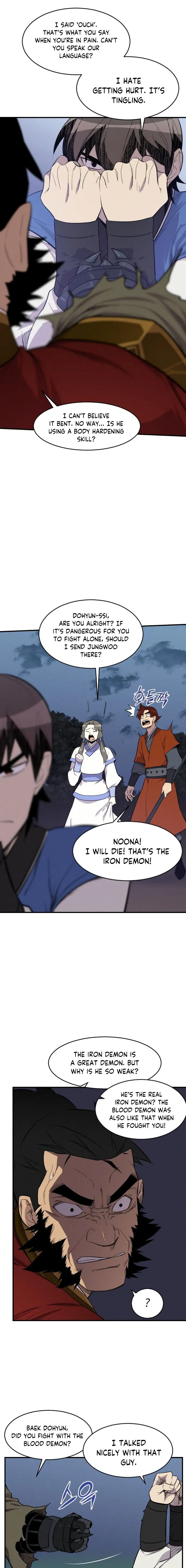 Page 3 of Chapter 84