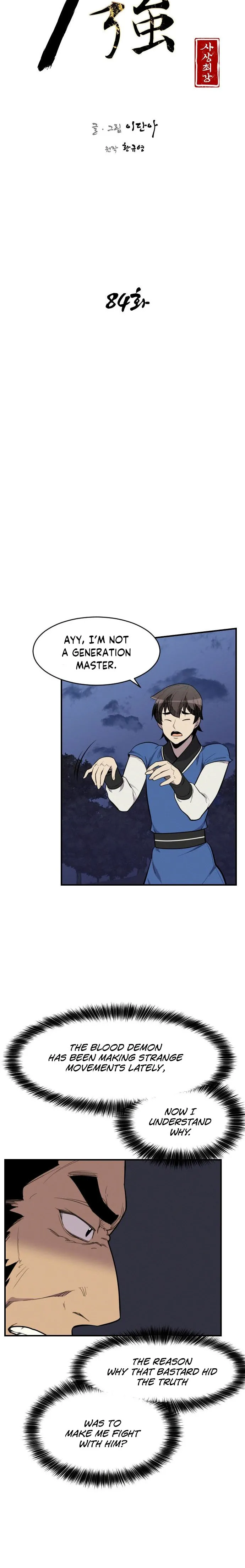 Page 5 of Chapter 84