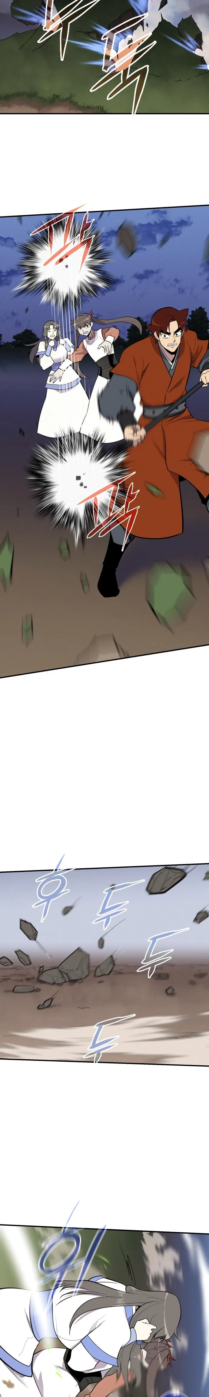 Page 10 of Chapter 84